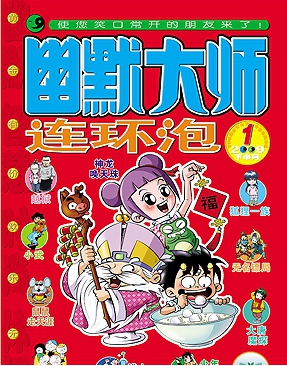 【動漫技術(shù)】這些雜志是童年回憶，早期阿宅因它們誕生，如今逐漸退出舞臺 