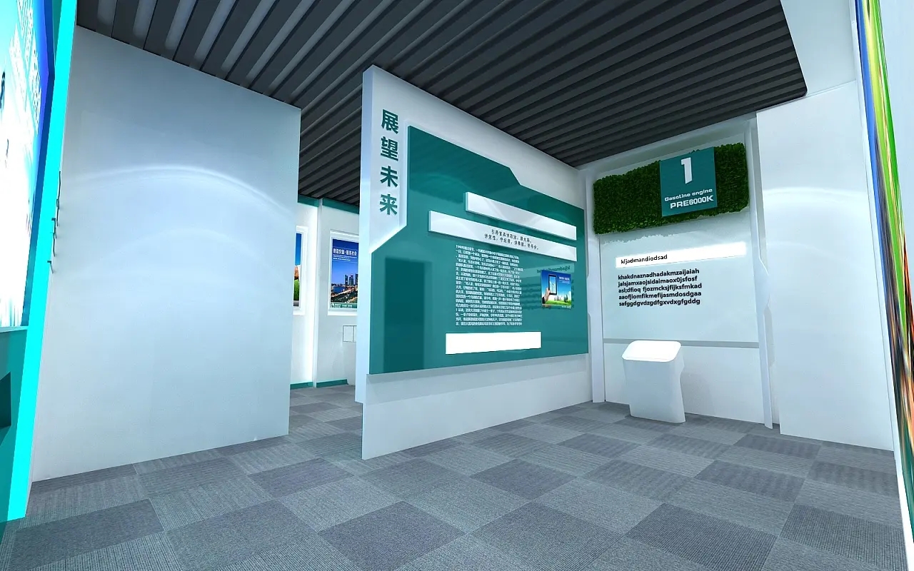展覽展區(qū) ，展覽 ，展區(qū) ，鑫時空