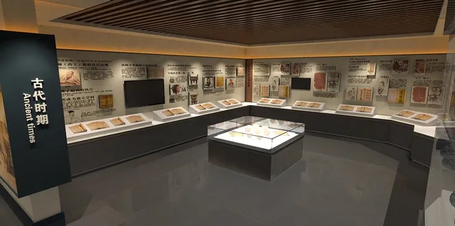 展覽展區(qū) ，展覽 ，展區(qū) ，鑫時空