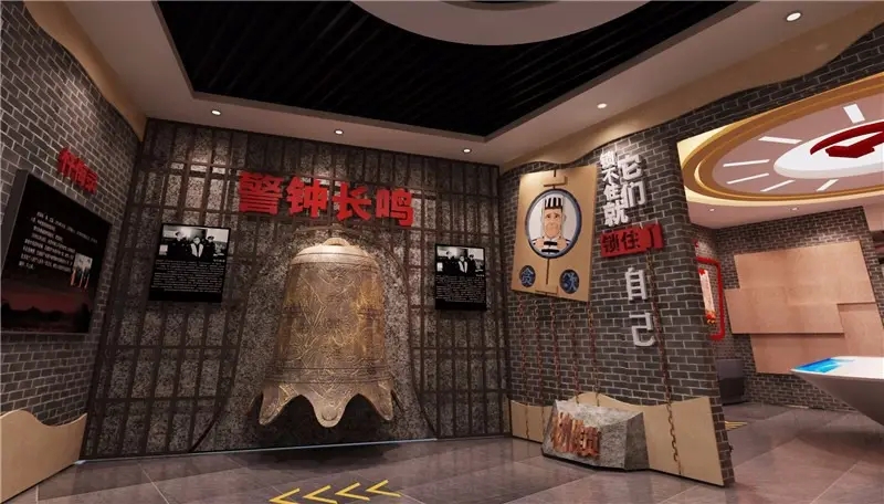 展館設(shè)計 ，展館 ，鑫時空