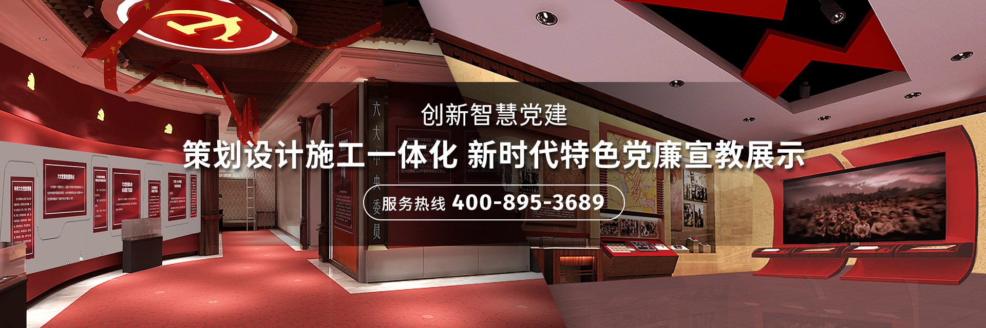 綠色環(huán)保，引領(lǐng)展館展廳搭建新潮流